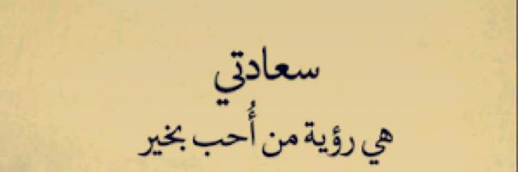 Hawialsab's profile banner image