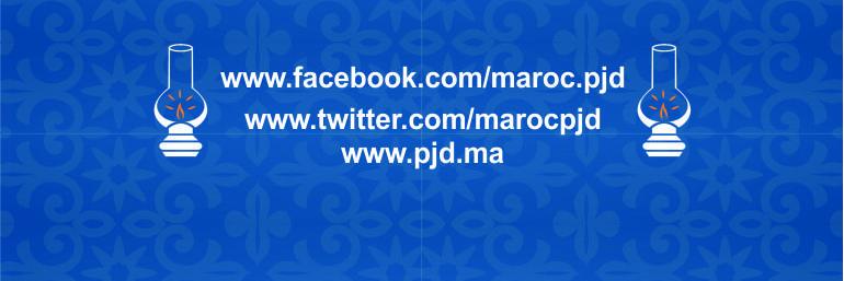 MarocPjd's profile banner image