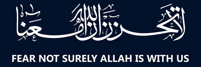 Ibrahim A. Bello banner