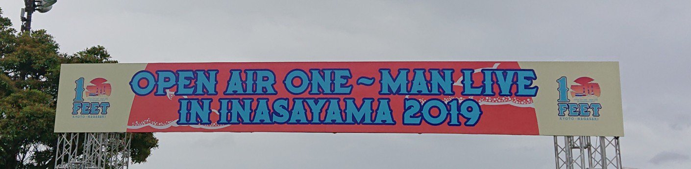 Yako853's profile banner image