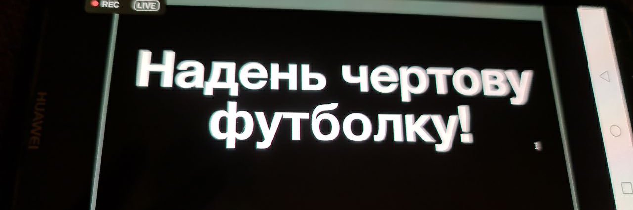 твиттер-хуиттер banner