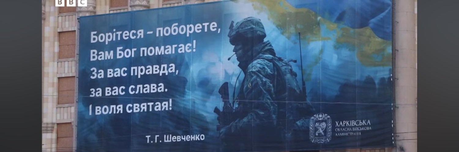 Харків‘яночка🇺🇦 banner