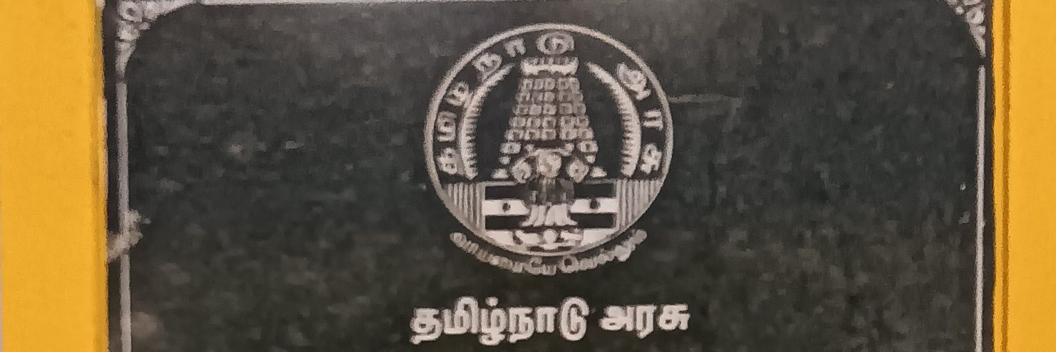 pveerakumar's profile banner image