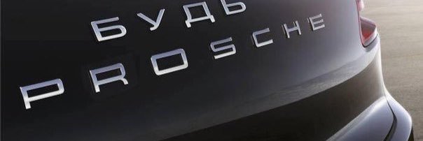 viktor_rusak's profile banner image
