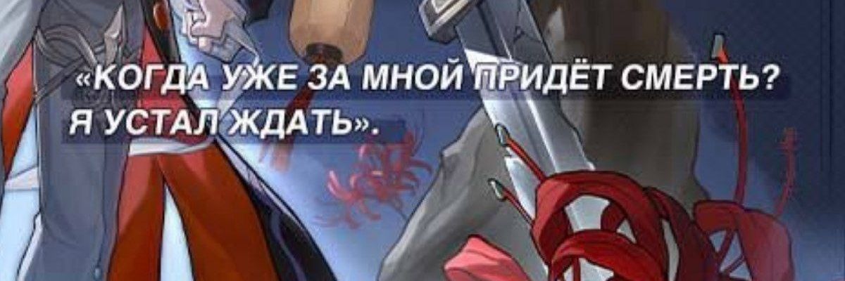 KayaSilf's profile banner image