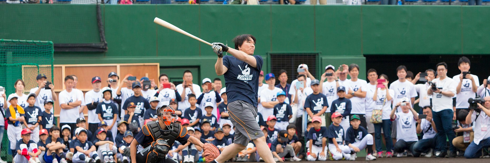 Matsui 55 Baseball banner