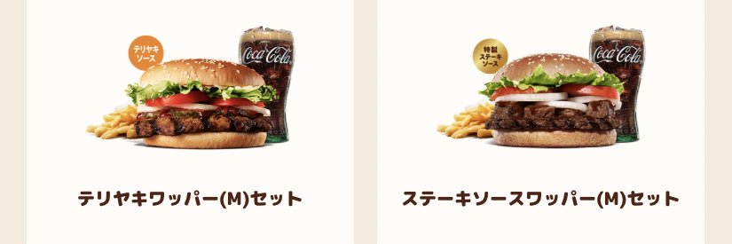 すのかって奴は最近でんと呼ばれてない banner