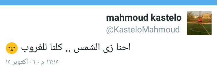 KasteloMahmoud's profile banner image
