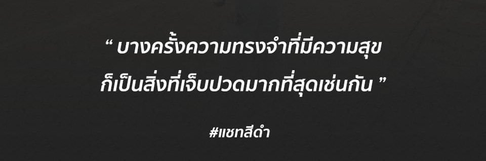 Being_tas's profile banner image
