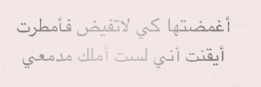 NourahFB's profile banner image
