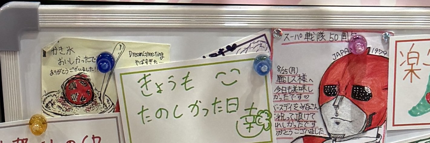 とまっち😆✨🍀💚 banner