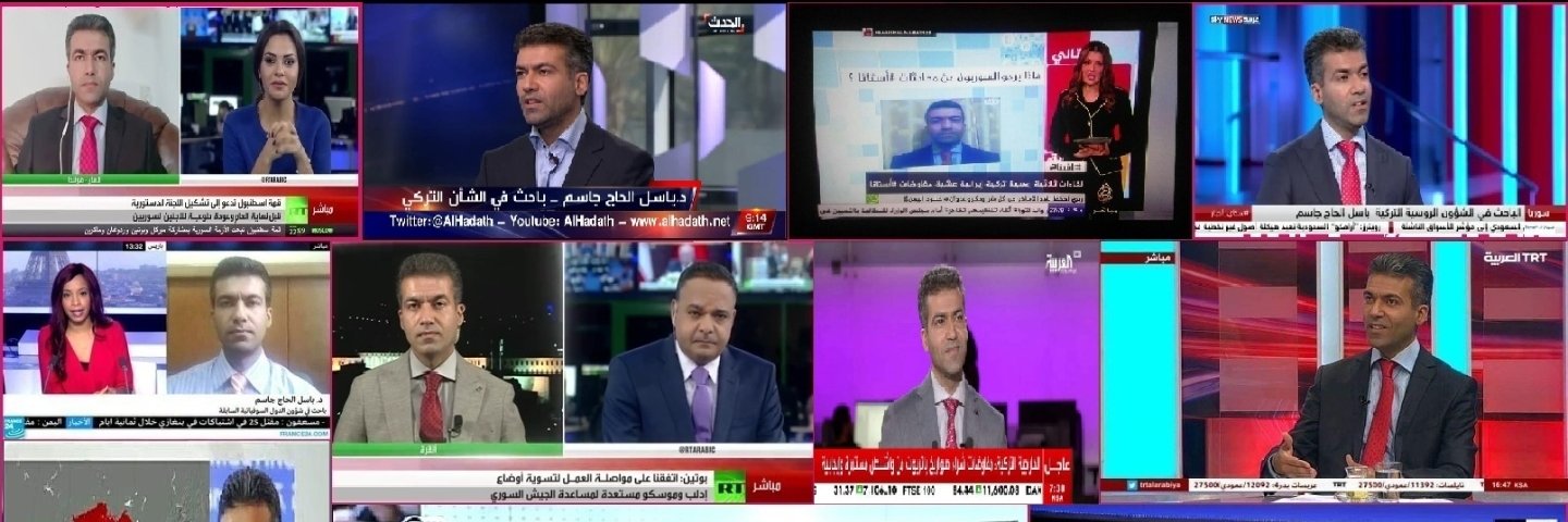 د.باسل الحاج جاسم banner