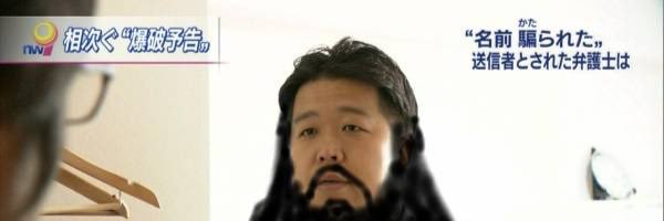 siroguren_bot's profile banner image