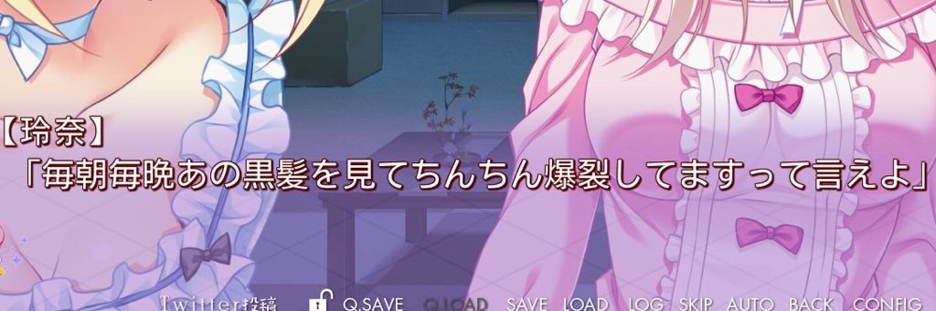 PSN_CHAINS's profile banner image