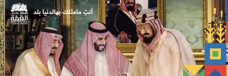 66_Saad's profile banner image
