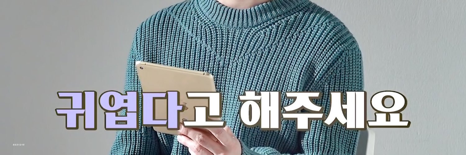 su_1215xia's profile banner image