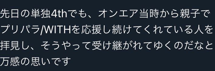 x_sip1's profile banner image