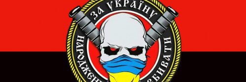 ukrop2018's profile banner image