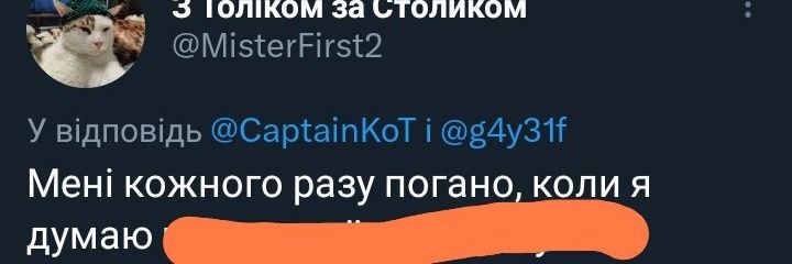 З ТоліCUM за СтолиCUM's banner