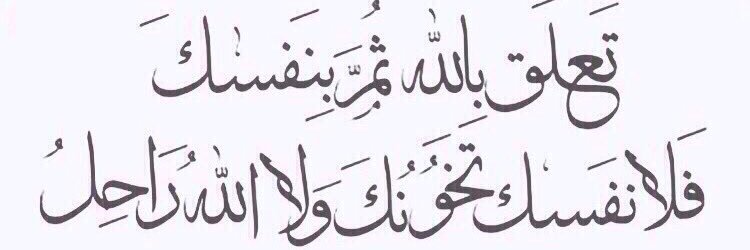 3had_Abdullah's profile banner image