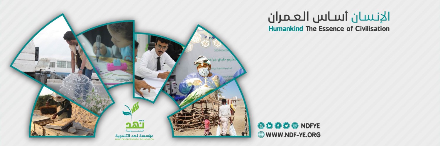 NDFYE's profile banner image