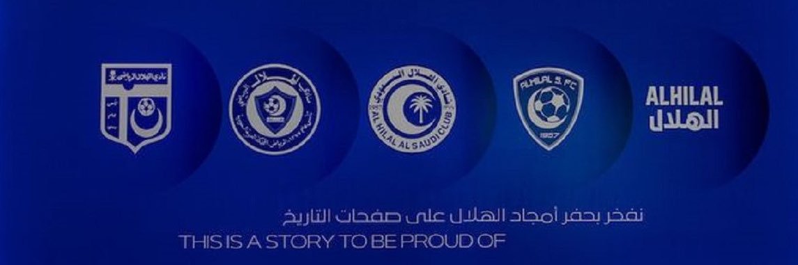 ميترو الهلالي ★ banner