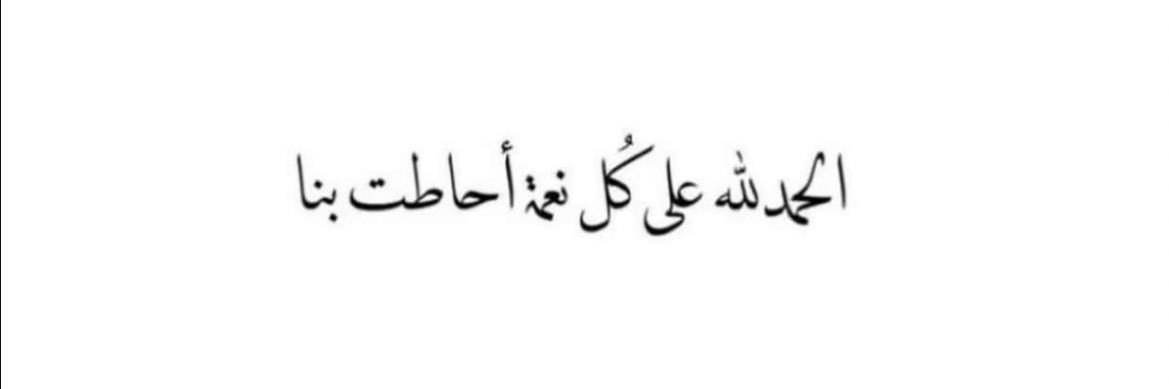 mohammed_8_'s profile banner image