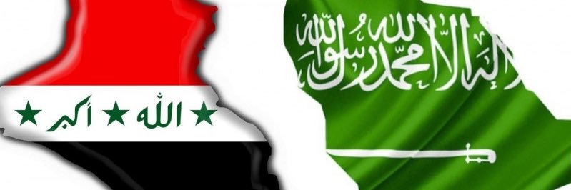 Sahar Al-sayed Al-niemy banner