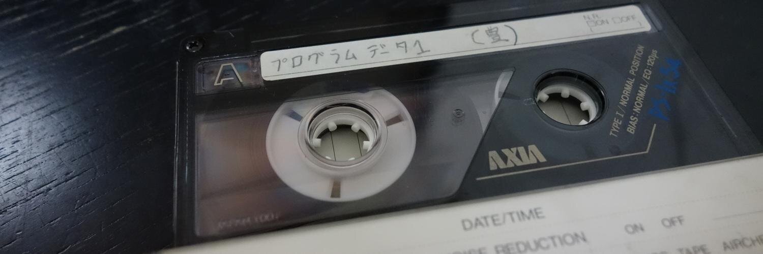 深沢豊 Yutaka Fukazawa banner