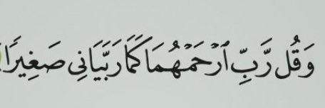 Asimabusaif's profile banner image