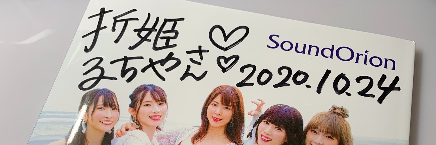 折姫るちや's banner