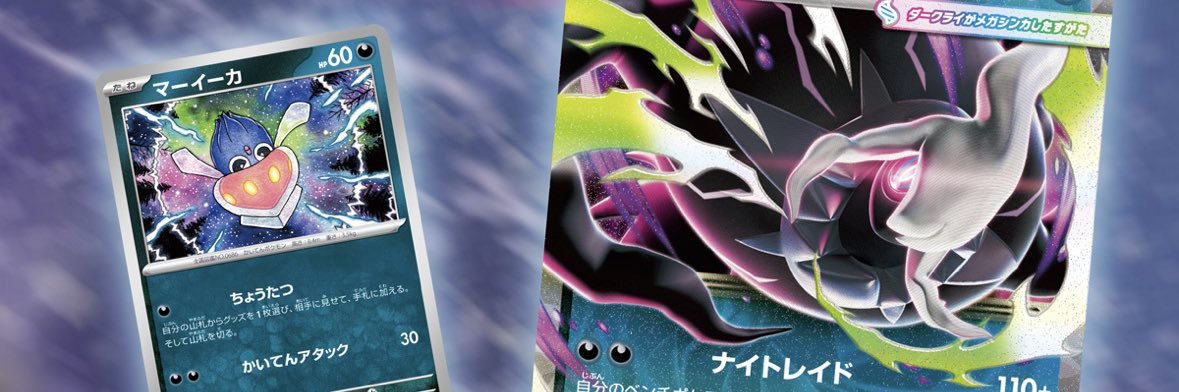 egaya_t's profile banner image