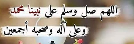 إبراهيم شبعاني banner