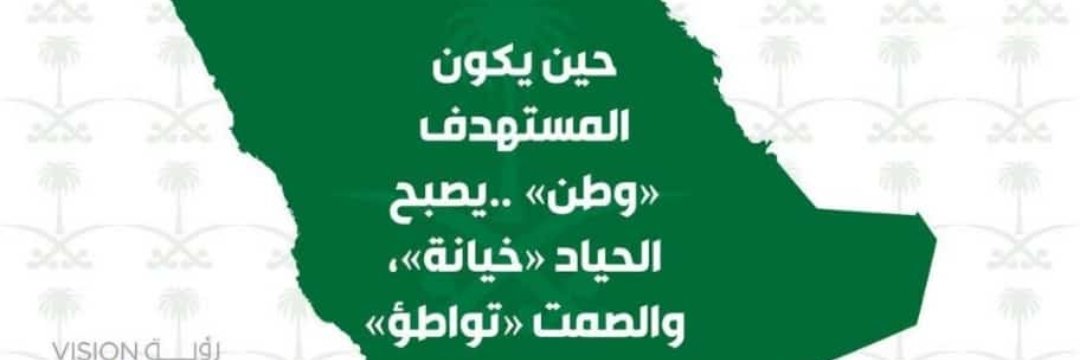 Hamedalkhalaf's profile banner image