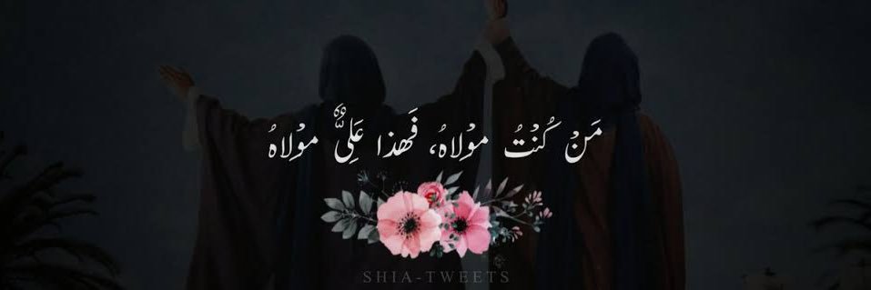 laybabilgrami's profile banner image