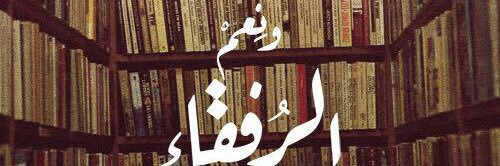 alhrbymtb's profile banner image