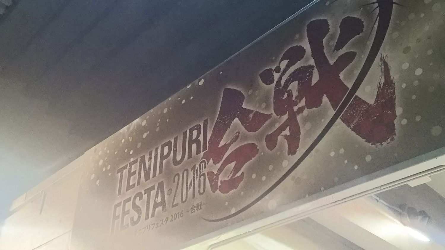 taixrin's profile banner image