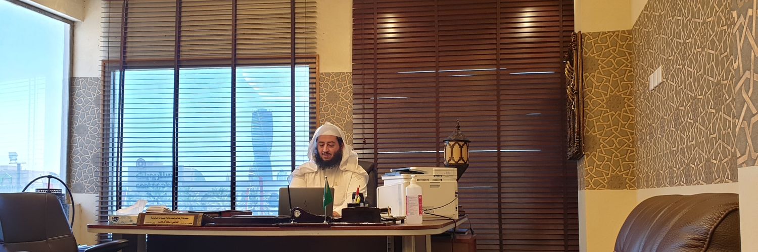 المحامي د/ سعود آل طالب banner