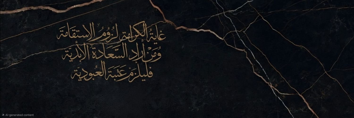 abbuae's profile banner image