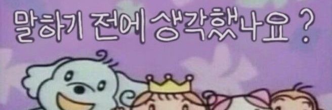 hallabongyul's profile banner image