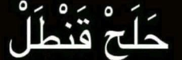 ilhamdwikiii's profile banner image