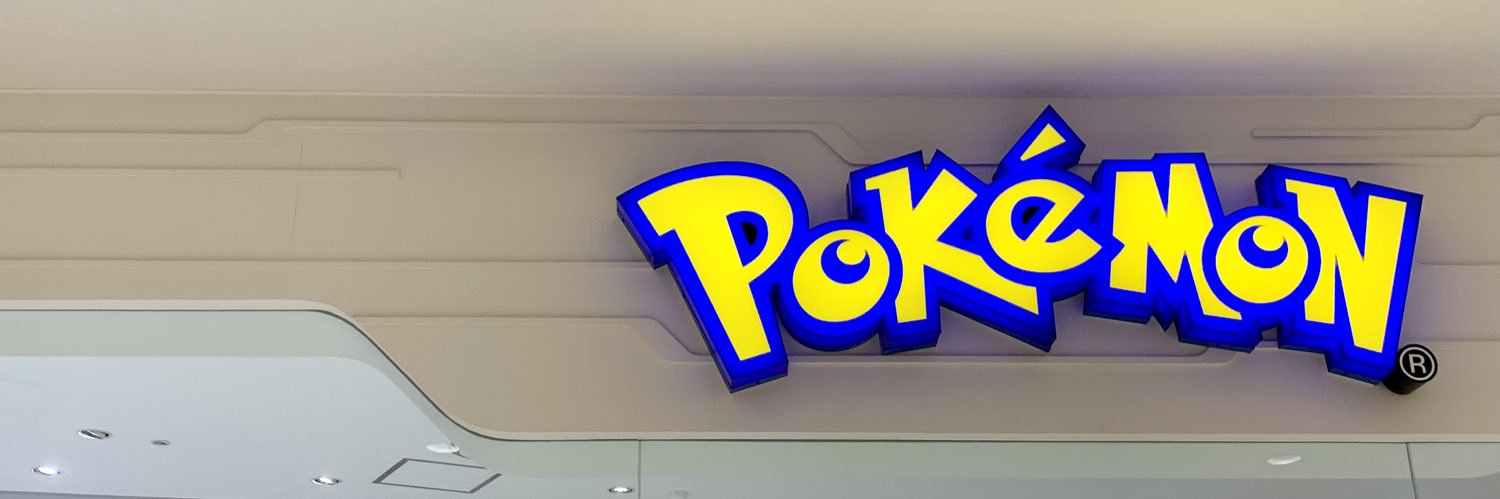 ポケモンセンターNAKAYAMA's banner