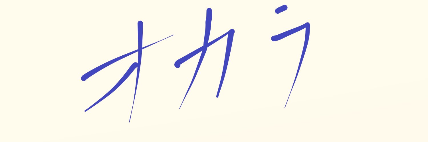 okarasummer21's profile banner image
