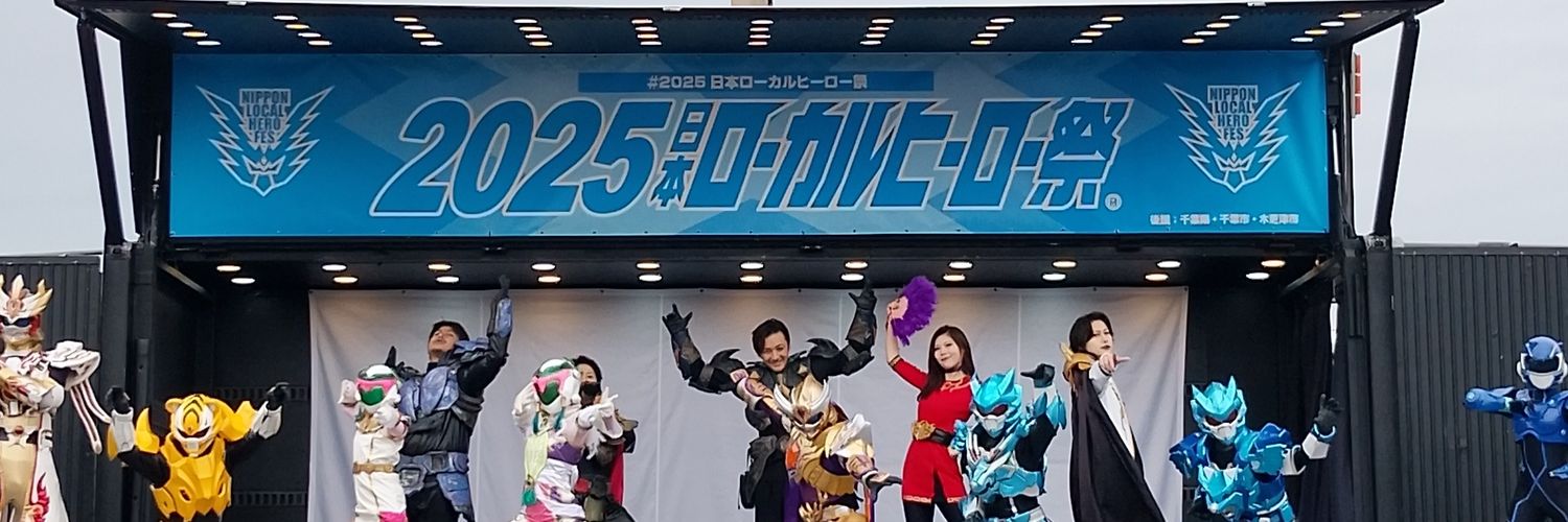 shimachyu's profile banner image