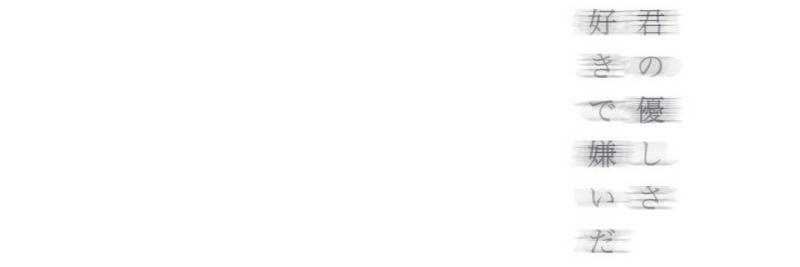 123_Ren__'s profile banner image
