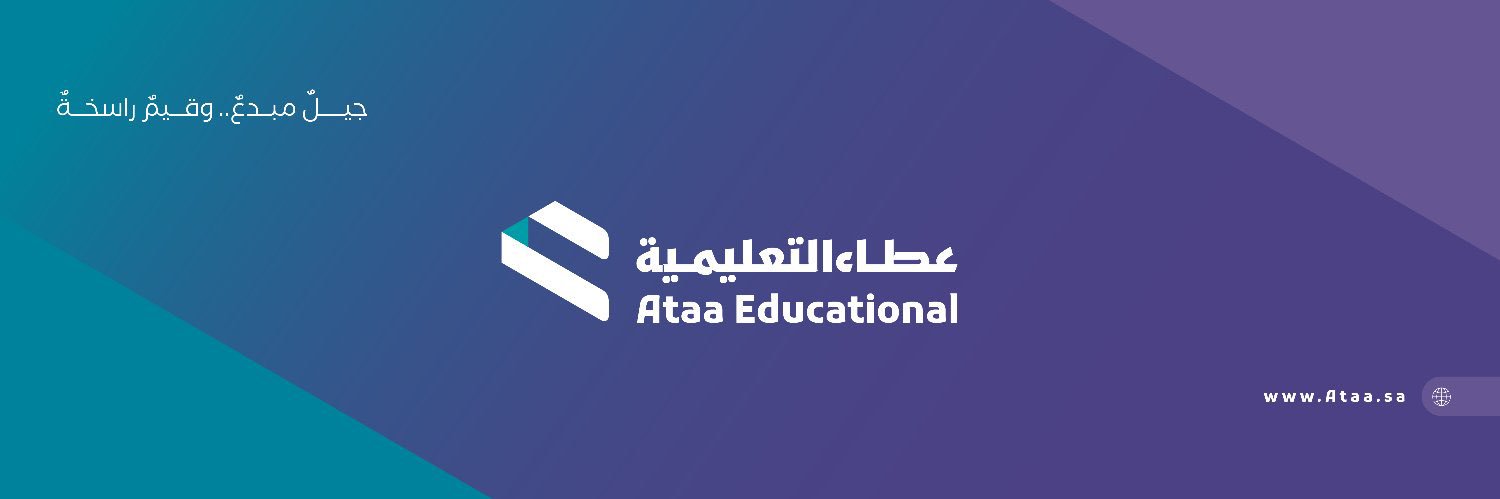 مدارس المناهج الأهلية banner