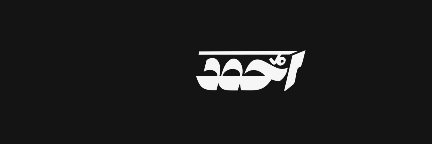 احمد الملحم banner