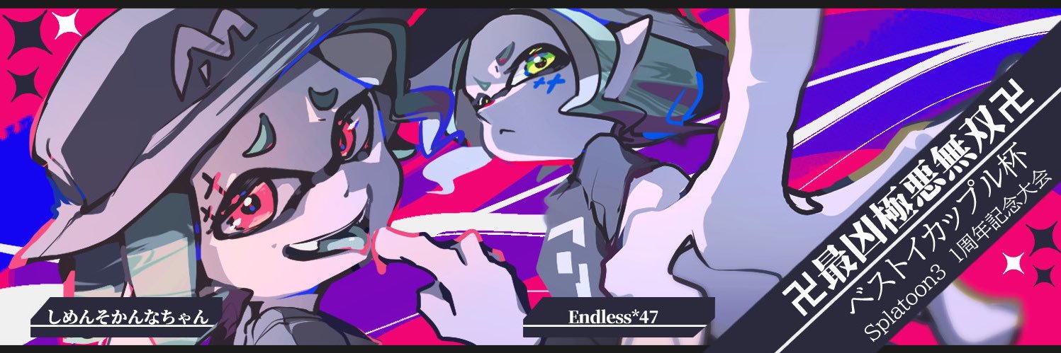 照月椎七🌙 banner