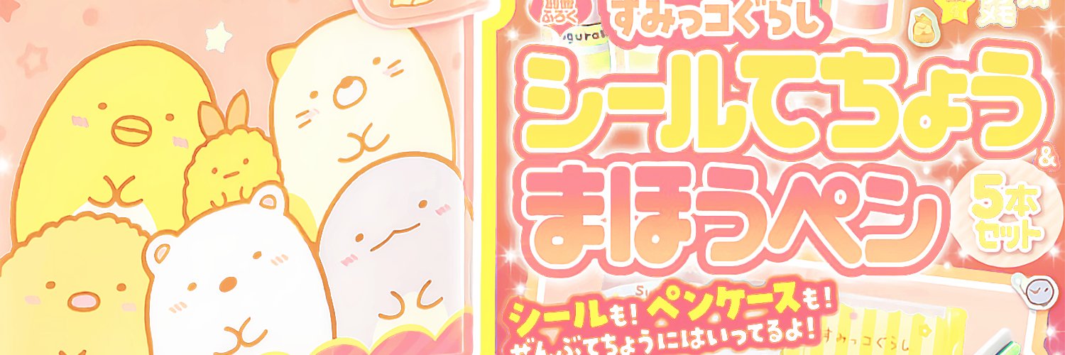 hyeuj's profile banner image