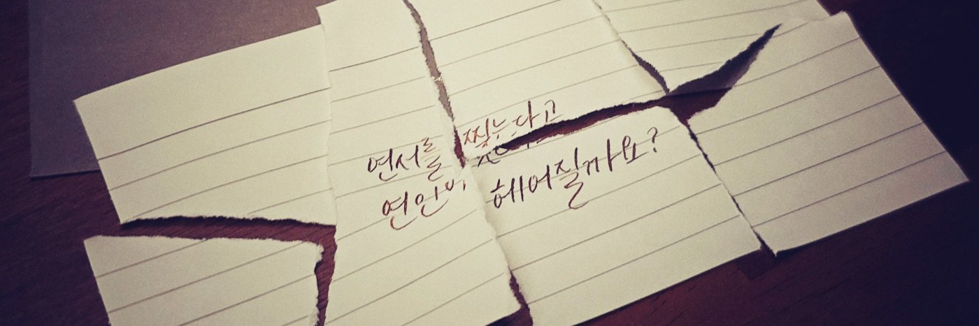 rrnyeong's profile banner image